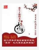 重生于康熙末年
