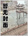 《我快亏成麻瓜了》