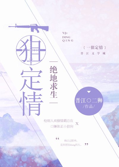 老攻追著我爆狙[電競]