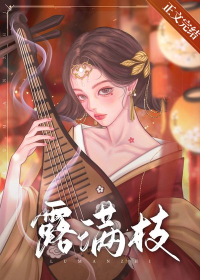 《死遁后太子火葬场了》